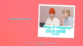 Stray Kids HYUNJIN + SEUNGMIN "잔소리 대마왕" (King of Nagging) Lyrics