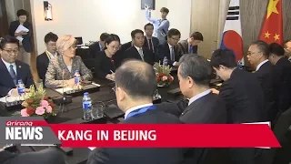 South Korean foreign minister in Beijing to meet with Chinese counterpart