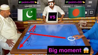 Bangladesh Khalid mahmud (vs) Pakistani Shah G big match Best   carrom board 29 point rules