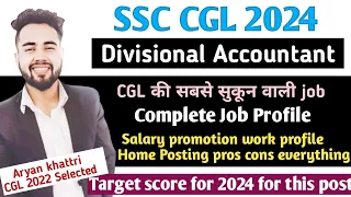 SSC CGL 2024 | divisional accountant complete job profile | target score for this post in cgl 2024