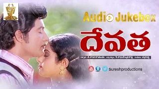 Devatha (1982) Movie Full Songs ll Audio Jukebox  ll Sobhan Babu, Sridevi, Jaya Prada, Mohan Babu