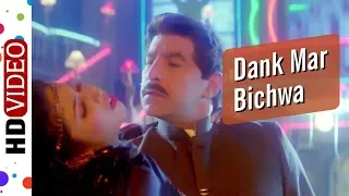 Gaya Re Dank Maar Bichhua | Udaan (1997) Songs | Shweta Shetty | Anand-Milind