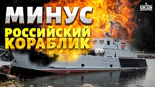 ❗️Подрывные кадры из Крыма. Минус российский кораблик. Путинскому флоту - ХАНА