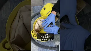 카처청소기 필터, 먼지봉투 교체방법