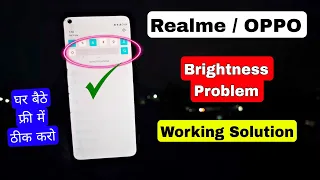 Realme/oppo Brightness Problem | Realme/Oppo Brightness not working | Realme/oppo Brightness issue