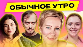 ЛАЗАРЕВА – как устранить Лукашенко, Путин, запрет на выдачу паспортов беларусам | Обычное утро