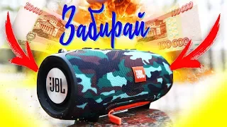 КАК И ВСЕГДА, ВЫИГРЫВАЮ В АВТОМАТЕ MARKSMAN, ХОЧЕШЬ ВЫИГРАТЬ JBL КОЛОНКУ?