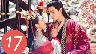 ENG SUB《The Love by Hypnotic》EP17——Starring: Fang Yi Lun, Ling Mei Shi