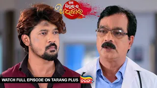 Mo Sindurara Adhikar | 12th Mar 2024 | Ep - 1167 | Watch Full Episode Now On Tarang Plus