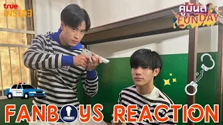 Fanboys Reaction | คู่มันส์ Fun Day x GeminiFourth