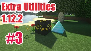 GravityCraft.net: Полный гайд Extra Utilities 1.12.2 #3 Предметы