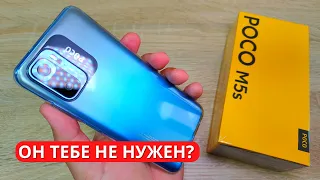 5 ПРИЧИН НЕ ПОКУПАТЬ Xiaomi POCO M5S