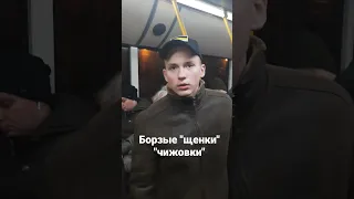 Слово пацана обгляделись...