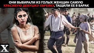 ГОЛЫХ ТАЩИЛИ В БАРАКИ: жуткие вещи, творившиеся в ТРЕБЛИНКЕ