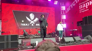 Hammali & Navai парк горького meat&beat