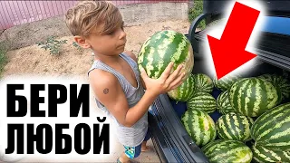 РАЗДАЮ Арбузы ПАЦАНАМ На БМХ За то Что ОНИ...