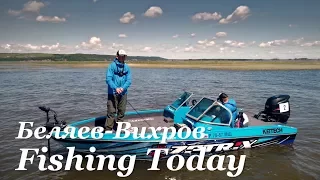 Где искать рыбу. Обзор катера экипажа Беляев - Вихров - Fishing Today