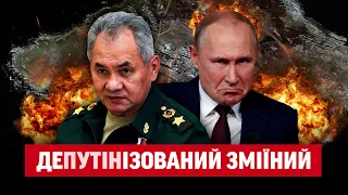 🔥 Так Путіна ще не принижували: як Зміїний став вільним