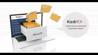 Оформлення та звільнення працівника. Зміни за I півріччя 2021 року