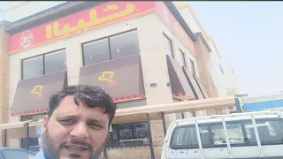 ALBAIK Fried Chicken!! World’s Best FAST FOOD Chain | Alith, Saudi Arabia