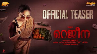 Regina | Teaser - Malayalam | Thriller | Sunaina | Domin Dsilva | Sathish Nair