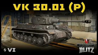 World Of Tanks VK-30.01 P. Мастер, воен и красивый конец.
