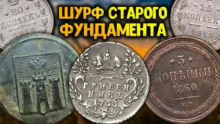 ПОИСК МОНЕТ И СТАРИНЫ В ЗАБРОШЕННОМ СЕЛЕ! НАШЛИ 10 КОПЕЕК МАСОН И ЦАРСКОЕ СЕРЕБРО С МЕТАЛЛОИСКАТЕЛЕМ