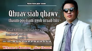 Dab neeg  Qhuav siab qhawv thaum poj niam nyob nruab hlis 12/6/2017