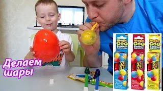 Надуваем пластиковые пузыри / Пузыри из тюбика /  Fun with Slimy Bubbles Toys