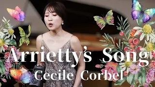 【 Arrietty's Song / Cecile Corbel 】ソプラノ歌手がピアノアレンジで歌います！ Covered by 今井実希 / Pf. 渡邊啓介 【 借りぐらしのアリエッティ】