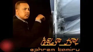 Ephrem tamiru music collection   የኤፍሬም ታምሩ  ምርጥ ዘፈኖች ስብስብ 360p