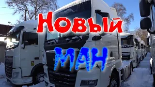 Новый Ман ТГХ