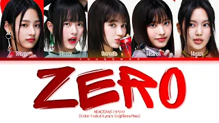 NewJeans Zero Lyrics (뉴진스 Zero 가사) (Color Coded Lyrics)