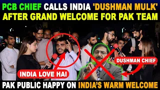 PCB CHIEF CALLS INDIA 'DUSHMAN MULK' | AFTER GRAND WELCOME FOR PAK TEAM | PAK PUBLIC ANGRY ON CHIEF