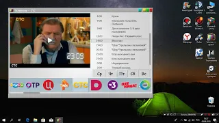 Телевозор - Лучшая программа для просмотра ТВ на компьютере