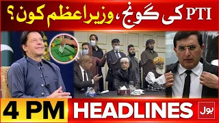 PTI Victory | Independent Candidates | BOL News Headlines At 4 PM | Election Result Announced