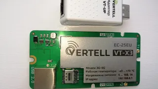4G LTE модем VERTELL реальный отзыв