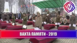Торжественное перезахоронение останков 50-ти советских воинов