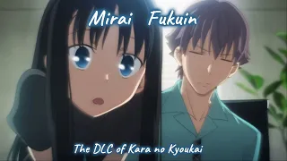 The DLC of Kara no Kyoukai - Mirai Fukuin Analysis