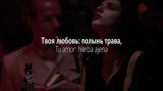 Марина Журавлёва - На сердце рана у меня. Текст. Letra en español