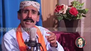 shah jo risalo and Sufi kalam punhal khaan poe haanr by sodhal faqeer laghari lyrics hazrat sher ali