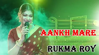 Aankh Marey - SIMMBA || Hindi Hit Song|| Dance Song|| Voice - StarJalsha Kiranmala Actress Rukma Roy