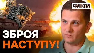 Не Leopard ЄДИНИМИ! Рамштайн-8 та «ТЕМНІ конячки» нових ПОСТАВОК ЗБРОЇ - це ВАРТО почути