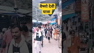 vaishno devi yatra | vaishno devi | mata vaishno devi