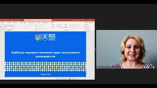 Оновлення у законодавстві про працю та соціальне страхування з Оленою Коноваловою