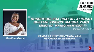 5.KUSHUGHULIKIA UHALALI ALIO NAO SHETANI KWENYE MAISHA YAKO (SURA NA MFANO WA NYOKA)