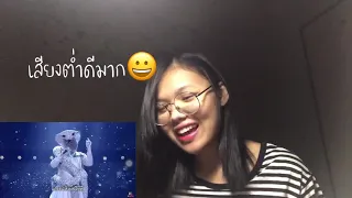 รีแอคชั่น(reaction) Live&Learn อยู่ที่เรียนรู้-หน้ากากเมียงู|The Maskงานวัด #หน้ากากเมียงู