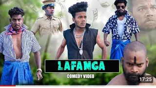 Lafanga || लफ़ंगा || The Comedy Kingdom comedy videos Suraj rox @TheComedyKingdomsuraj comedy