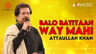 Balo Batiyaan Way Mahi | Attaullah Khan Esakhelvi | Pakistan Music Festival 2022 | Arts Council Khi