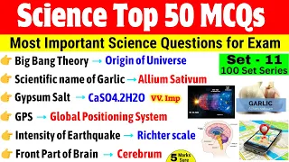 Science Gk Most Important Question | Science 50 MCQ Set 11 | General Science for All Exam | Gk Trick